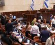 ימי מחאה וזעם: לאן נעלמה הבושה? 