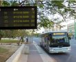 מחירי התחבורה הציבורית עולים השבוע; כל מה שצריך לדעת