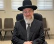 הרב ירון אשכנזי נבחר כרב הראשי של גדרה