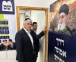 הראשון להתניע: מטה הבחירות הראשון של ש"ס נפתח - באשדוד