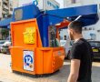 לא רק המבורגר: מעכשיו תוכלו להזמין דפיברילטור בוולט