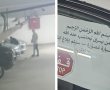 “מי שיגנוב יבוא חשבון עם אלוהים”: כך מנסים תושבי נווה זאב להילחם בחוליות גנבי הרכבים