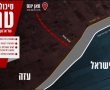 בתגובה לירי על ישראל:  צה"ל תקף מטרות של חמאס ברצועת עזה ובלבנון