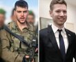 האב השכול יזהר שי, מגיב על דבריו של נתניהו אודות יאיר בנו "הגיבור"...