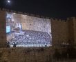 "סליחות מוקרנות": הפתרון היצירתי לעומס המתפללים בכותל | צפו