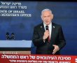 הפרזנטור !... יניב כהן אביעד מסכם את ה"שואו" המופלא של נתניהו אמש: אשף של מלים, פרזנטור מדופלם ומספר סיפורים בחסד עליון. 