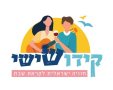 לוגו העמותה | קרדיט: צוהר