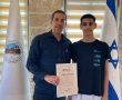 גאווה גדראית: שי צדוק מכוון לאולימפיאדה 