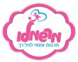 מרשמלו בגדרה