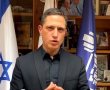 סגן ראש עיריית רהט תוקף את דנילוביץ' ומוסר לנשיא האוניברסיטה: "החלטה אמיצה ודמוקרטית"