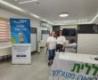 כללית רפואה משלימה העניקה טיפולי רפלקסולוגיה למפונות השוהות במלון ציפורי הכפר