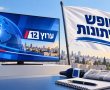 חופש עיתונות אינו היתר להפקרות