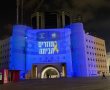 עשרות רשויות הודיעו על תמיכה במאבק משפחות החטופים - גם ראש העיר  חתום על המכתב
