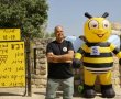 מה עושים עם הילדים בראש השנה?. בואו לגלות את עולמן המופלא של הדבורים במכוורות ברחבי הארץ 