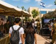 מועצה מקומית גדרה