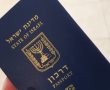 האם אפשר להזמין תור במשרד הפנים באשדוד? תלוי את מי שואלים