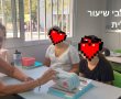 מתנדבי "ידיד לחינוך" חזרו לבתי הספר בנס ציונה. הכירו את המתנדבות היקרות! 