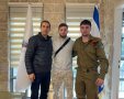מועצה מקומית גדרה