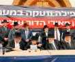 אלפים בעצרת החירום של יהדות התורה באשדוד בראשות שרי התורה 