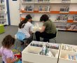 הספרייה הציבורית בגדרה מסכמת שנה: מה הספר הנקרא ביותר