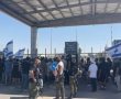בצל ההכנות להפגנת המשפחות: דרישה להאריך את מעצר החשודים משדה תימן 