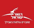 אזהרה לציבור - גל הונאות חדש: מיילים מתחזים לדואר ישראל מבקשים תשלום קטן על “משלוח חבילה”