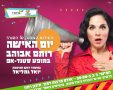 מתנס גדרה