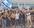 קריית עקרון מחבקת את יחידת אגוז- צפו בתמונות המרגשות של תושבות העיר והחיילים 