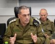 ראש המטה הכללי רב-אלוף אייל זמיר צילום קבוצת וואטסאפ דובר צה"ל 