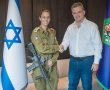 הסתיימה הפגישה הראשונה בין מפקדת מחוז דן הנכנסת בפיקוד העורף וראש עיריית רמת גן כרמל שאמה הכהן