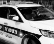 ביזארי: תושב העיר ניסה להרשים את חברתו, אז הוא דיווח על פיגוע