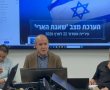  עיריית אשדוד: "נכנסים לימים רגישים במיוחד; קייטנות פסח יבוטלו"