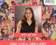 מועצה מקומית גדרה