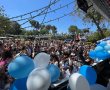 גדרה חגגה את יום העצמאות ה-78 למדינת ישראל בשורת אירועים קהילתיים, שמחים ובטוחים ברחבי המושבה