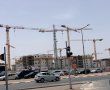 מסתערים על ההנחות: ההגרלה ה-11 של "דירה בהנחה" יוצאת לדרך עם קרוב ל-8,000 דירות