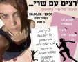 פייסבוק הדס חלבה