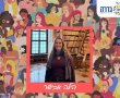גדרה מצדיעה לגיבורות הקהילה: הילה אבישר ופרויקט "חסידות"