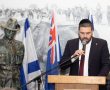 30 יום לפיגוע בחנוכה: באר שבע מחבקת את הקהילה היהודית באוסטרליה