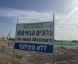מדיבורים למעשים: 300 מקומות חנייה חינם נוספים בחניון הרכבת באשדוד
