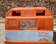 צילום: מועצה מקומית גדרה
