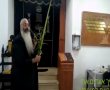 לקראת סוכות: איך אוגדים את ארבעת המינים? עם הרב שגיא הר-שפר בסרטון הדרכה
