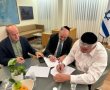 הסכם קואליציוני ראשון יוצא לדרך: ש"ס חתמה עם לסרי