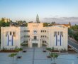 נתוני משרד הפנים: גדרה בין היישובים עם הארנונה הנמוכה יחסית בישראל