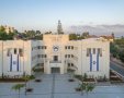 בניין המועצה המקומית גדרה (דוברות המועצה)
