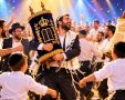 שמחת תורה - אילוסטרציה AI