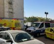 טרגדיה בבאר שבע: בן 80 קפץ אל מותו מקומה שמינית