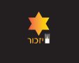 יזכור 