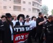 החליפו את "געוואלד": צפו במפגינים מול לשכת הגיוס בירושלים
