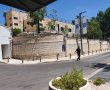 הכטב"מים דחו את סיום השיפוץ: מעון בלפור יחכה לראש הממשלה הבא