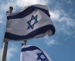 חידון התנ"ך העולמי הסתיים: שניים זכו במקום הראשון , האחד מבית שמש והשני מניו ג'רזי